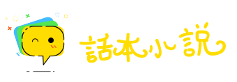 百闻不如一见网